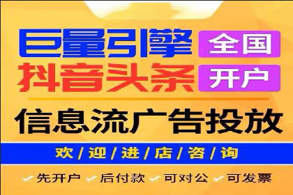 案例分析：百度竞价代运营公司如何优化关键词策略